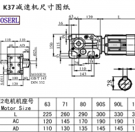 K37减速机电机尺寸图纸