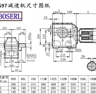 S97减速机电机尺寸图纸