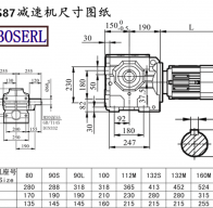 S87减速机电机尺寸图纸
