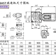 SA57减速机电机尺寸图纸
