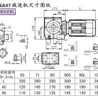 SA47减速机电机尺寸图纸